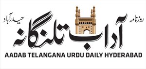 AadabTGUrdu's profile picture. 