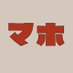 maho@VRC (@mahovrc67479) Twitter profile photo maho@VRC (@mahovrc67479) Twitter profile photo