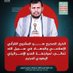 عبدالباسط ابوحرب الشعبي_ Abd El Basset Al shaebi (@krblakrbla5) Twitter profile photo عبدالباسط ابوحرب الشعبي_ Abd El Basset Al shaebi (@krblakrbla5) Twitter profile photo