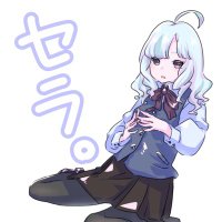 蒼井セラ (@aoisera1) 's Twitter Profile