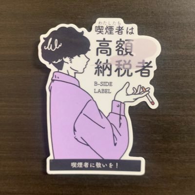 あんさんのプロフィール画像