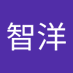 岩間智洋 (@vvxuiwrnbq6793) Twitter profile photo 岩間智洋 (@vvxuiwrnbq6793) Twitter profile photo