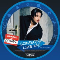 ツชอพอ (@gemini4th__) 's Twitter Profile
