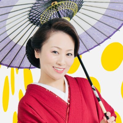 熊本出身【子供7 人、孫5人