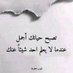 Abo ail (@khaledaljo35322) Twitter profile photo Abo ail (@khaledaljo35322) Twitter profile photo