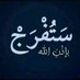 أبو عدن سليمان ال محمد (@abwdn65268) Twitter profile photo أبو عدن سليمان ال محمد (@abwdn65268) Twitter profile photo