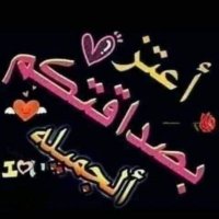 فهد المصري (@fhd_almsry90453) Twitter profile photo