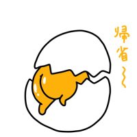 ãã¿å± (@patapata5558989) 's Twitter Profile Photo ãã¿å± (@patapata5558989) 's Twitter Profile Photo