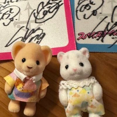 好きなことは好き、趣味を全力で楽しむ垢。ナガノさんグッズ、もふもフレンズ、海の生き物ぬいぐるみ、ドールのトトとニニ(ディムー)、シルバニアなど。リポスト多いので気になる方はミュートをお願いします!