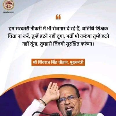 Balramp83117737's profile picture. Guest teacher