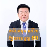 องอาจ ปัญญาชาติรักษ์ (@ard_panya) 's Twitter Profile