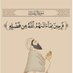 جمال قاسم سعيد الهجا (@jamal1255666) Twitter profile photo جمال قاسم سعيد الهجا (@jamal1255666) Twitter profile photo