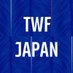 TWF Japan【台湾サッカー情報】 (@twf_japan) Twitter profile photo TWF Japan【台湾サッカー情報】 (@twf_japan) Twitter profile photo