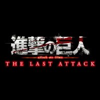 アニメ「進撃の巨人」公式アカウント (@anime_shingeki) 's Twitter Profile Photo アニメ「進撃の巨人」公式アカウント (@anime_shingeki) 's Twitter Profile Photo
