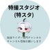 特撮スタジオ(特スタ) (@kamenrider0324) Twitter profile photo 特撮スタジオ(特スタ) (@kamenrider0324) Twitter profile photo