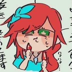 ひめきゃん @🦄さんのプロフィール画像