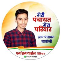 Dharmaram Tharol (@dharmatharol) 's Twitter Profile