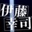 Syusyoku_chan