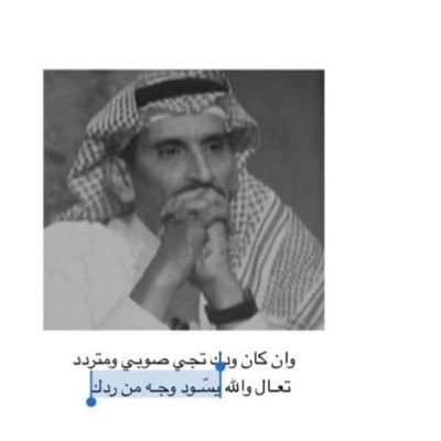 ولا تقبضني إلا تائباً مقبولاً مرضياً عني يا الله #الهلال_💙💙