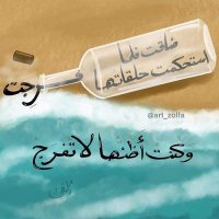 🤡 (@aml_hossam992) 's Twitter Profile
