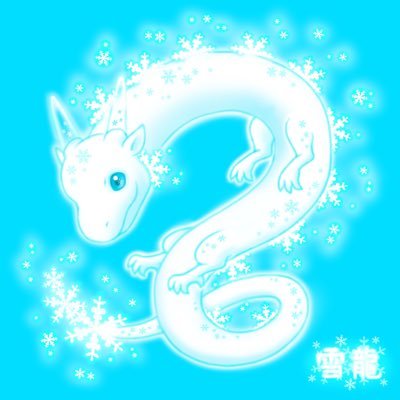 ルノア🌈🍀🐉✨️さんのプロフィール画像