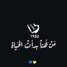 sa3d1111's profile picture. إنْ الكِرامَ و إنْ ضَاقتْ مَعِيشتُهمْ 
دَامَتْ فَضِيلتُهُم والأصْلُ غلَّابُ