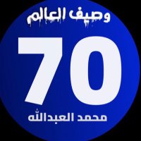محمد العبدالله(وصيف بطل العالم ) (@raig_mzagi) 's Twitter Profile Photo محمد العبدالله(وصيف بطل العالم ) (@raig_mzagi) 's Twitter Profile Photo