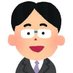 愚痴リーマン (@guchilehman) Twitter profile photo 愚痴リーマン (@guchilehman) Twitter profile photo