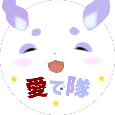 るんちゃま 78RKD6kt.jpg