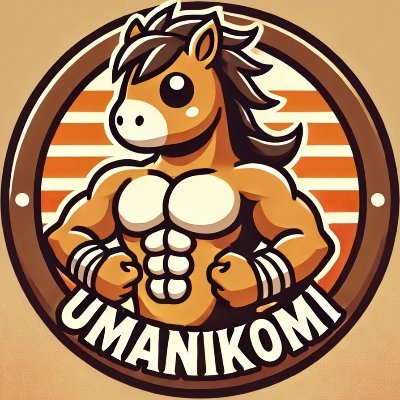 uma_nikomi's profile picture. 基本はAIによる競馬予想をしています。
画像生成AIなど AI の記事についても note にしています。
土曜日の競馬予想は不定期、
日曜日の競馬予想は前日夜中？ぐらいに
noteに最新予想を公開しています！
win5の予想はAI+個人的予想の全力予想です。
#生成AI #競馬予想 #win5予想 #AI競馬予想