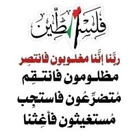 Khalil Abrahim (@khalila77445552) Twitter profile photo