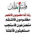 Khalil Abrahim (@khalila77445552) Twitter profile photo Khalil Abrahim (@khalila77445552) Twitter profile photo