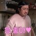 내맘대로 (@ds4687) Twitter profile photo 내맘대로 (@ds4687) Twitter profile photo