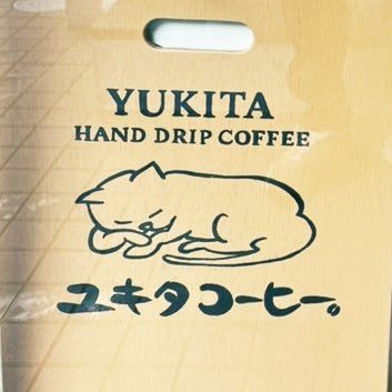 ユキタコーヒー（非公認）さんのプロフィール画像