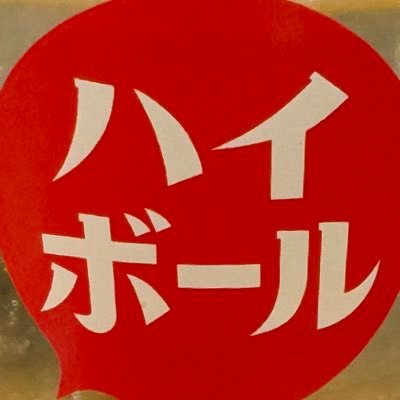 ASTGIT's profile picture. ラーメンの事か世迷言しか呟きません。天安門事件