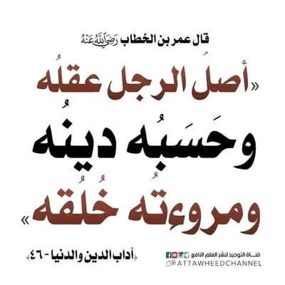 mhmmd0o's profile picture. عبدٌ فقيرٌ ،كثيرُ الذّنوب ،قليلُ العِلم | سلفي العقيدة