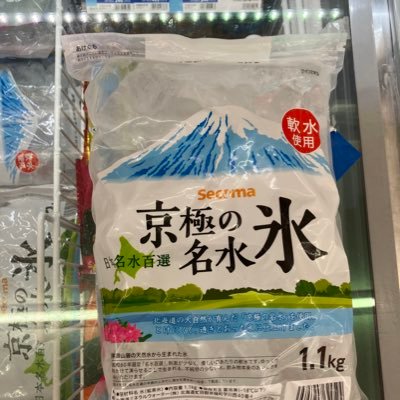 0wwzdodha4605's profile picture. 札幌にて手押しです 高品質🧊