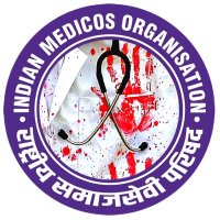 Indian Medicos Organization (@imo_national) 's Twitter Profile Photo Indian Medicos Organization (@imo_national) 's Twitter Profile Photo