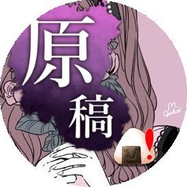 ʚ 72ぬ ɞさんのプロフィール画像