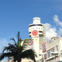 ヒトサとゆうじの沖縄タワー7階🗼Podcast配信中 (@okinawatower7f) 's Twitter Profile Photo ヒトサとゆうじの沖縄タワー7階🗼Podcast配信中 (@okinawatower7f) 's Twitter Profile Photo