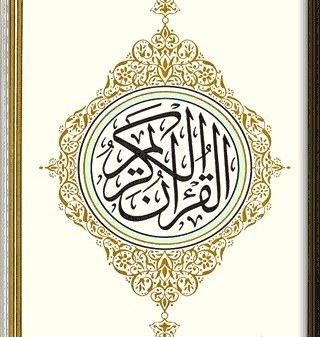 almaa1433's profile picture. 