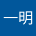 无名 (@wang_yi199001) Twitter profile photo 无名 (@wang_yi199001) Twitter profile photo