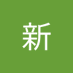杵渕新 (@ftcmnphf8k94359) Twitter profile photo 杵渕新 (@ftcmnphf8k94359) Twitter profile photo
