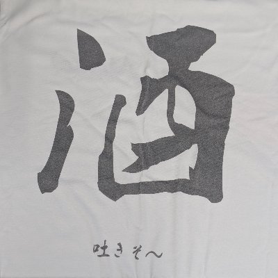 yuto_roa's profile picture. 🤍ろあたん㌠🤍