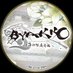 BYAKKO ~四神部隊炎恋記~【公式】 (@byakko_otomate) Twitter profile photo BYAKKO ~四神部隊炎恋記~【公式】 (@byakko_otomate) Twitter profile photo