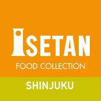 伊勢丹新宿店 フードコレクション (@isetan_foodc) 's Twitter Profile Photo 伊勢丹新宿店 フードコレクション (@isetan_foodc) 's Twitter Profile Photo