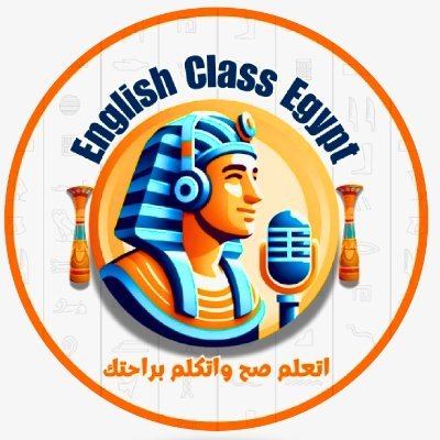 🎙️إنجلش كلاس إيجيبت.اتعلم صح واتكلم براحتك
⭐⭐⭐⭐⭐