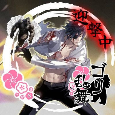 子持ち審神者@ｍｏｅ👧9y👶4yさんのプロフィール画像