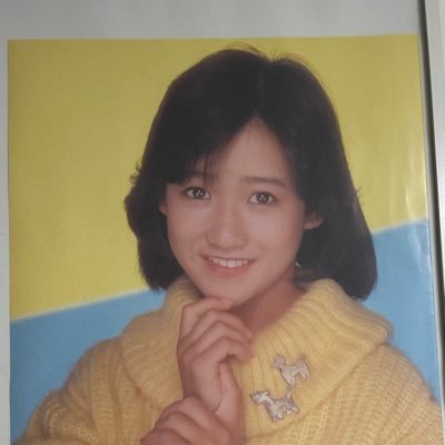 岡田有希子さんに惚れてしまったあまり、新しいアカウントを作成させていただきました😅 彼女が再評価されるために微力を尽くすことができれば、と思っています😊よろしくお願いします🙇🏻♂️