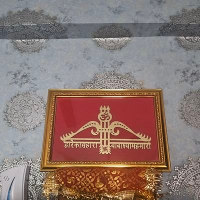 grtPrakash's profile picture. Simple Living Smart Human| Computer Engineer, MBA| Working in BFSI| Mumbaikar | Born in Varnansi | Social Worker| Founder- प से Pathshala| Khatu Shyam Premi